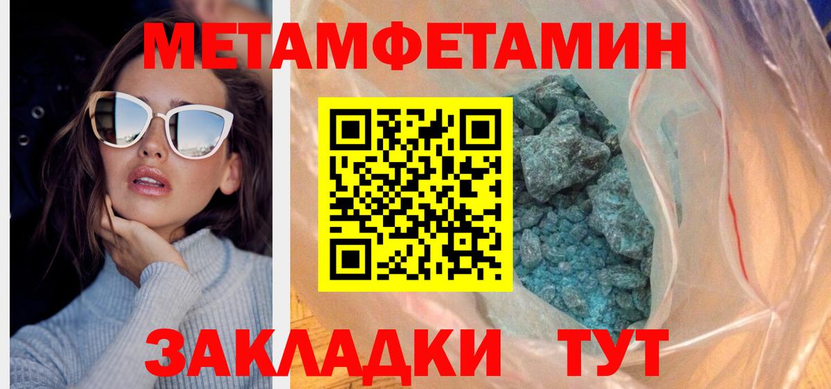 Якутск  Amphetamine  Вход с VPN  Амфетамин 97% 