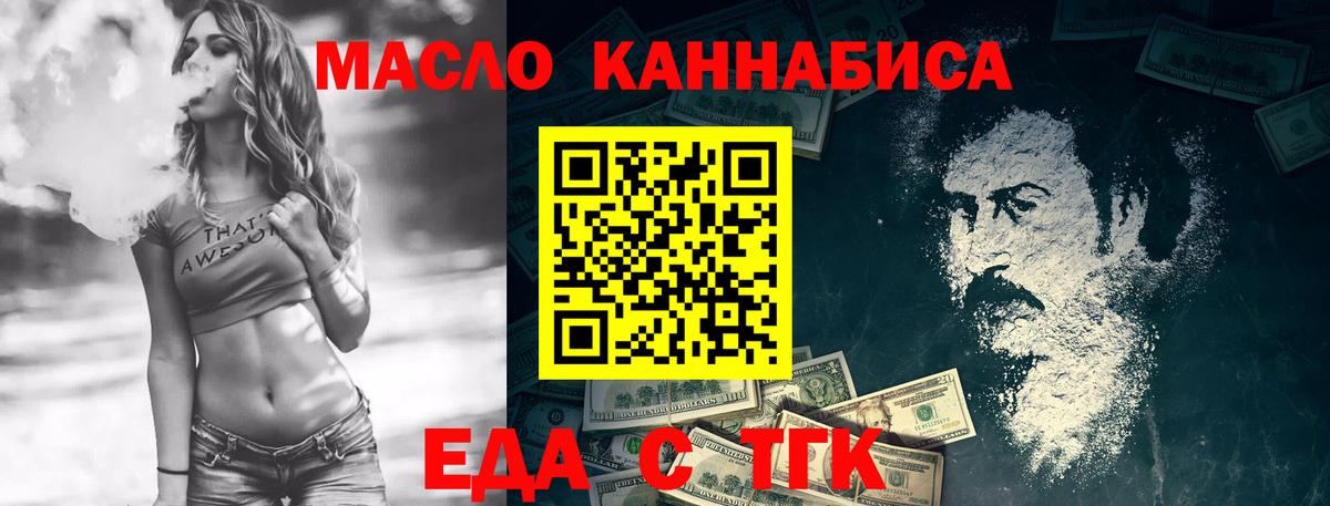 Canna-Cookies конопля  Вход с VPN  Якутск 