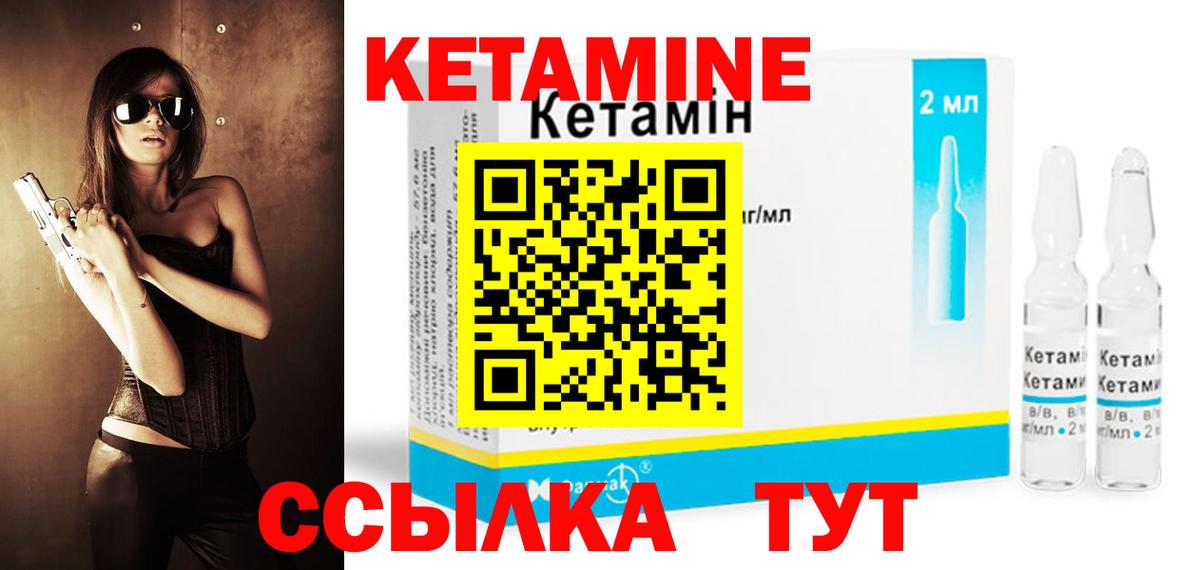 мега tor  Кетамин VHQ  КЕТАМИН ketamine  Вход с VPN  Якутск 