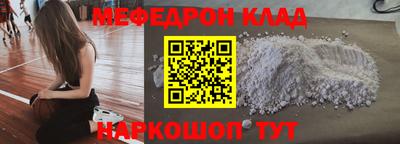 амфетамин Конаково