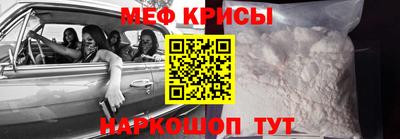 амфетамин Конаково