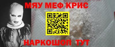 амфетамин Конаково