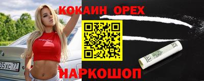 2c-b Комсомольск-на-Амуре
