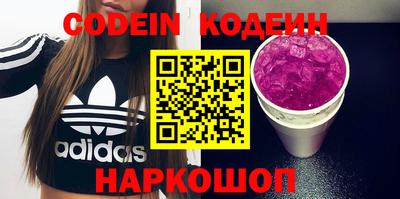 тгк Коммунар