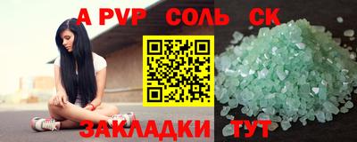 тгк Коммунар