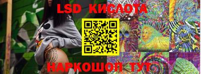 тгк Коммунар