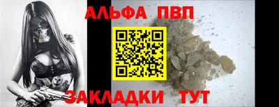 тгк Коммунар