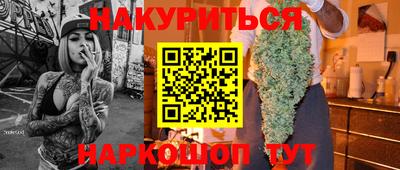 амфетамин Конаково