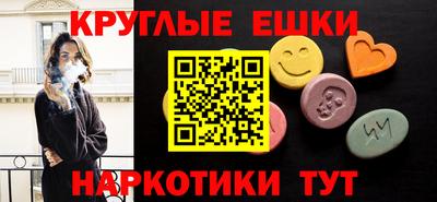 амфетамин Конаково