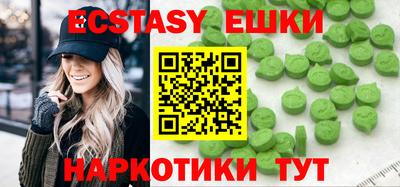 тгк Коммунар