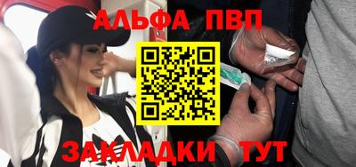 амфетамин Конаково