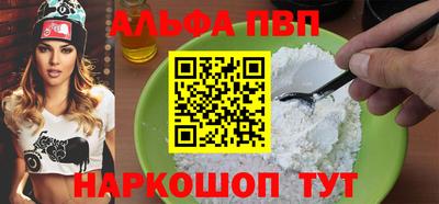 амфетамин Конаково