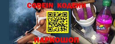 амфетамин Конаково