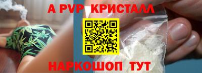 амфетамин Конаково
