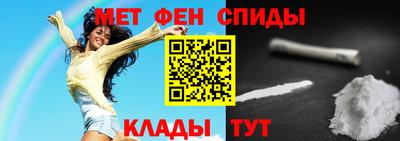 амфетамин Конаково