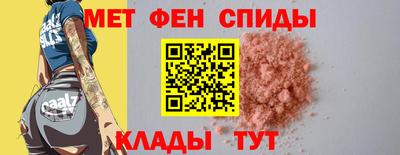 амфетамин Конаково