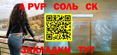 2c-b Комсомольск-на-Амуре