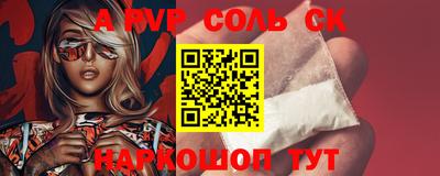 тгк Коммунар