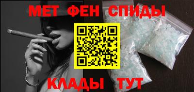 амфетамин Конаково