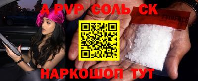 2c-b Комсомольск-на-Амуре