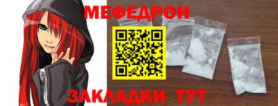 амфетамин Конаково
