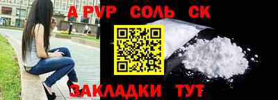 амфетамин Конаково