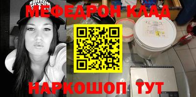 2c-b Комсомольск-на-Амуре