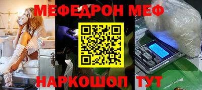 амфетамин Конаково