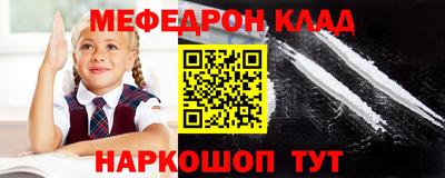 амфетамин Конаково