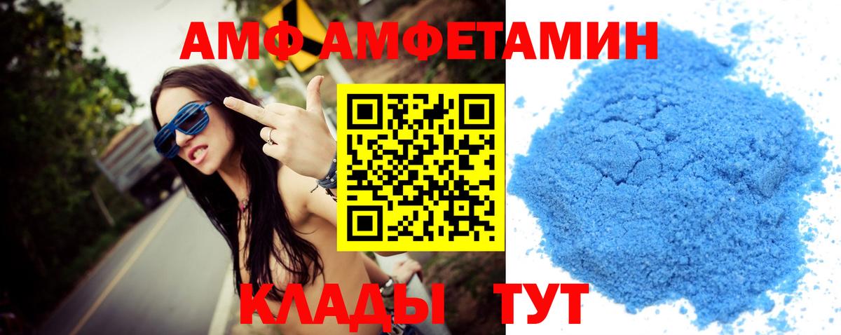 МЕТАМФЕТАМИН винт Якутск