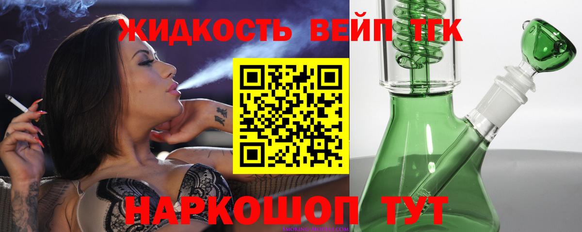 ТГК Wax  Дистиллят ТГК концентрат  Вход с VPN  Якутск 