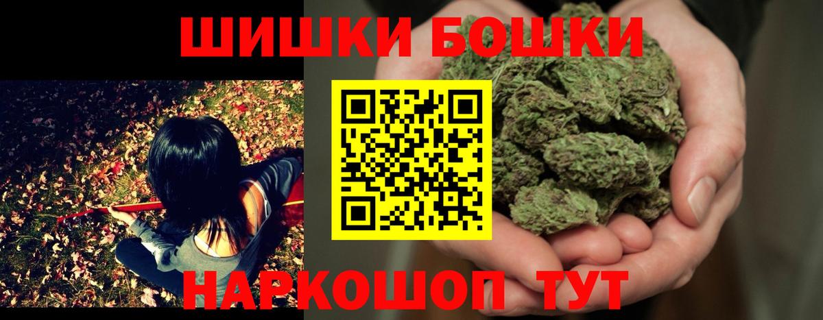 Конопля тримм  Марихуана план  Вход с VPN  Якутск  Конопля семена  Бошки марихуана Amnesia 